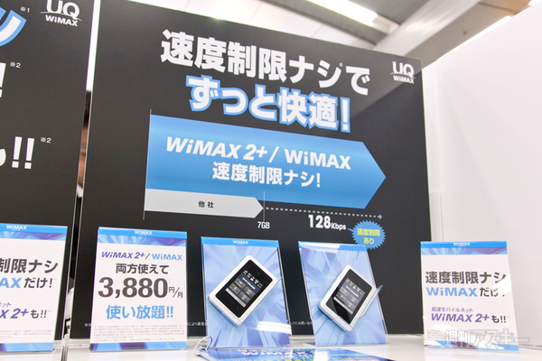 1031wimax2