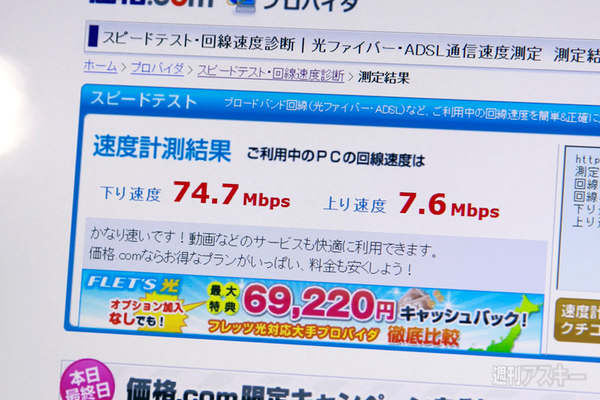 1031wimax2