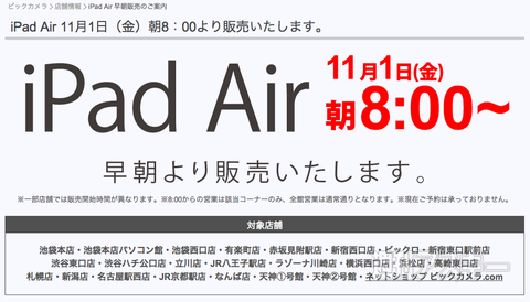 iPad Air