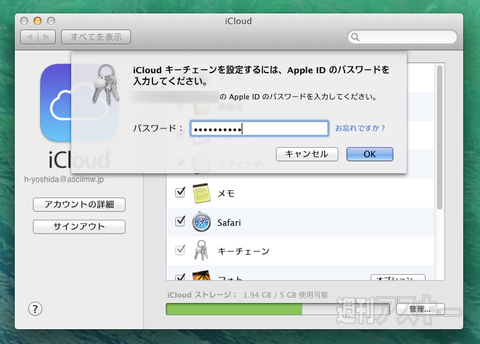 iCloud_Keychain