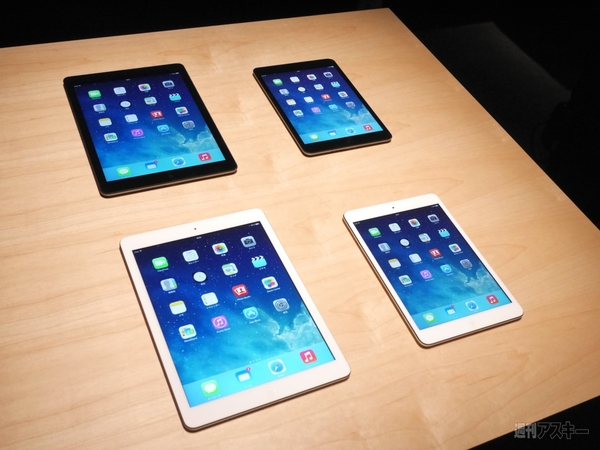 iPadで使いたいiOS 7TIPS