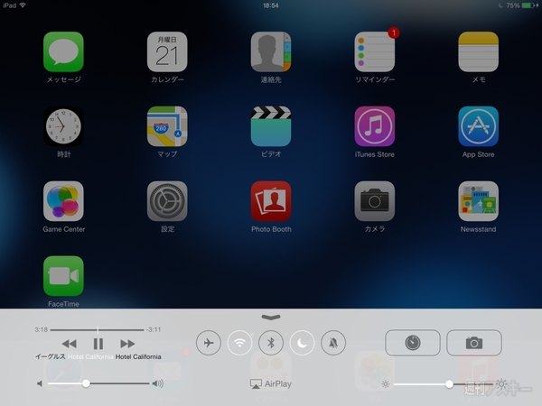 iPadで使いたいiOS 7TIPS