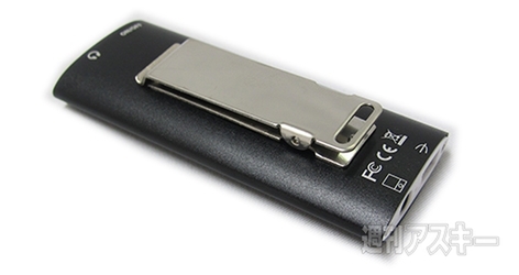 スマートフォン通話レコーダー sumacoreco