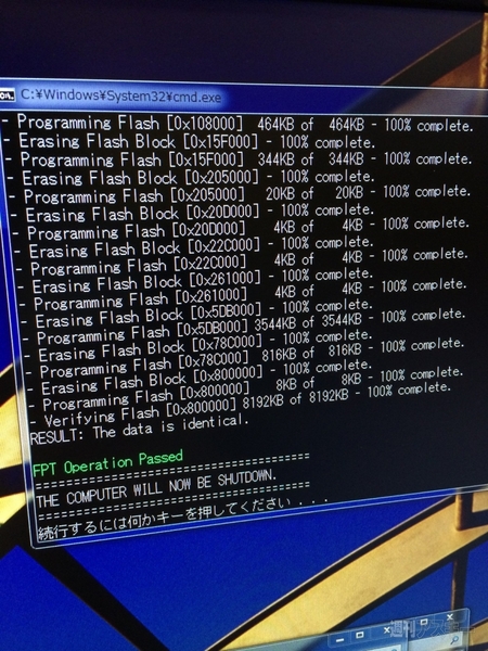 Ivy-E増刊告知kaku