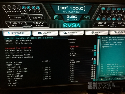 Ivy-E増刊告知kaku