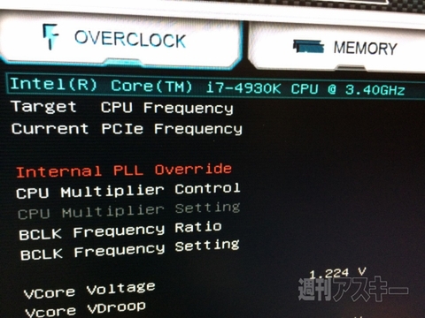 Ivy-E増刊告知kaku