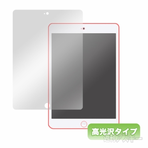 Ipad Airの保護フィルムをunicaseが無料で美しく貼ってくれるサービス 週刊アスキー