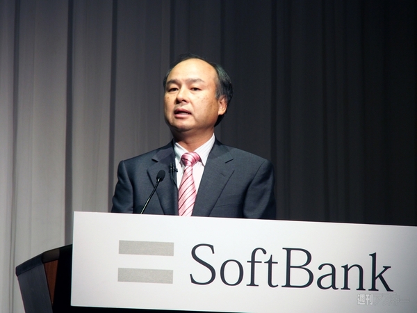 ソフトバンク 第2四半期決算発表会