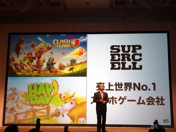 ソフトバンク 第2四半期決算発表会