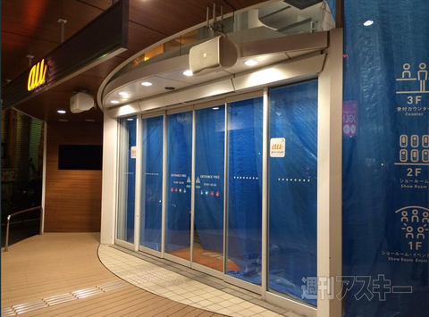 iPad Air発売行列レポート 夜の原宿、銀座