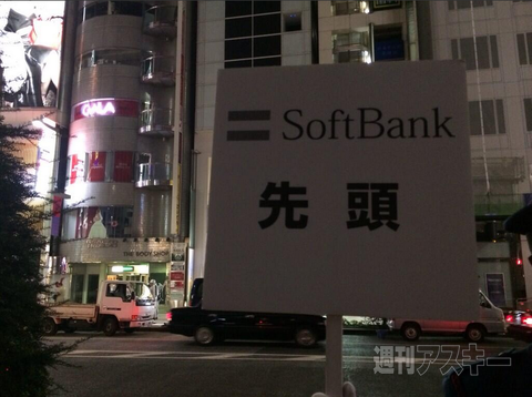 iPad Air発売行列レポート 夜の原宿、銀座