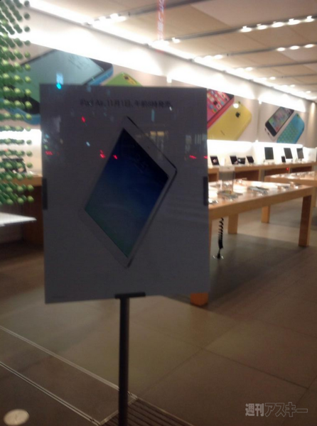 iPad Air発売行列レポート 夜の原宿、銀座