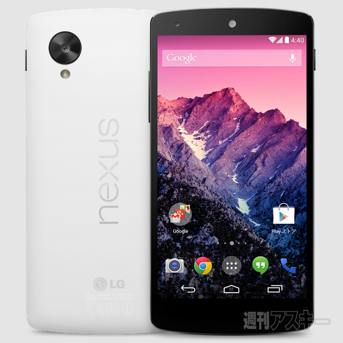 Nexus5