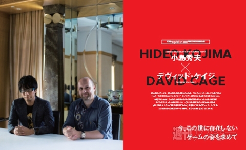 電撃PS_Vol.553_記事01