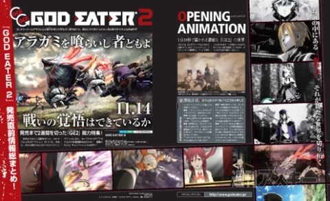 電撃PS_Vol.553_記事02