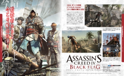 電撃PS_Vol.553_記事15