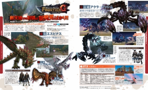 電撃PS_Vol.553_記事16