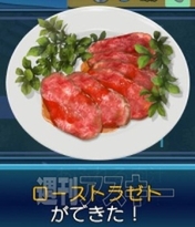 電撃PS_Vol.553_付録05