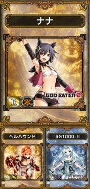 電撃PS_Vol.553_付録07