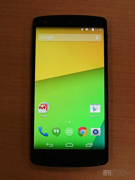 Android 4.4（KitKat）