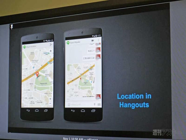 Android 4.4（KitKat）