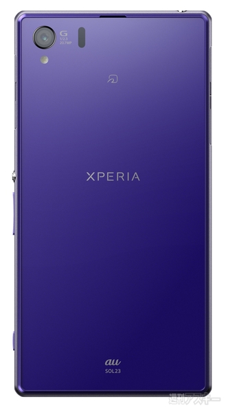 Xperia Z1 SOL23