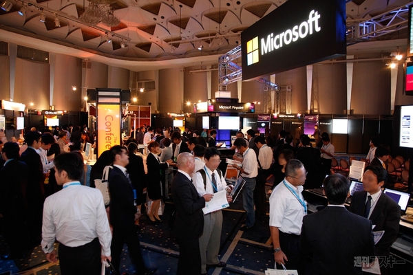 Microsoft Confference 2013