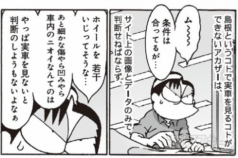 カオスだもんね！（1〜20巻、plus5巻） Amazon.co.jp: カオスだもんね！PLUS (5) (電撃コミックスEX