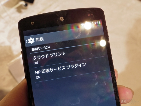 Nexus5 イー・モバイル