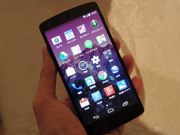 Nexus5 イー・モバイル