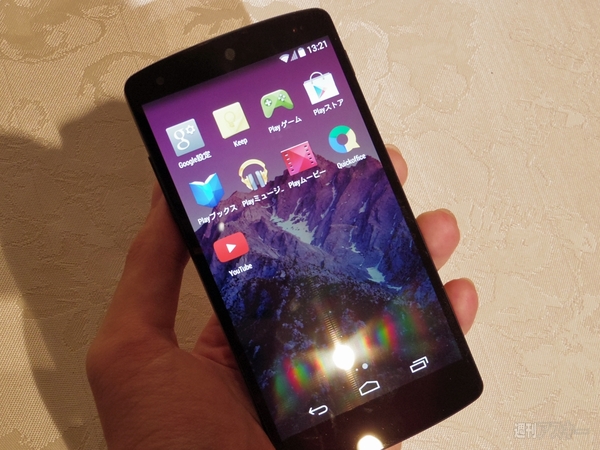 Nexus5 イー・モバイル