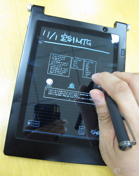 enchantMOONが本日販売再開 機能追加＆アプリが充実したいまこそ“旬”