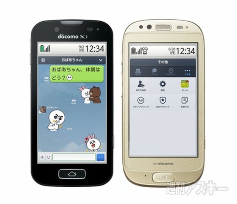 週刊ソーシャルニュース2013年11月4日