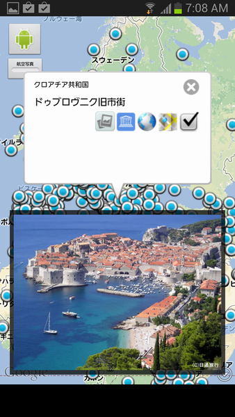 世界遺産 データベース