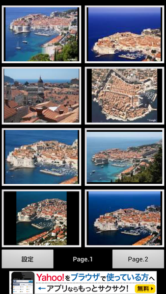 世界遺産 データベース