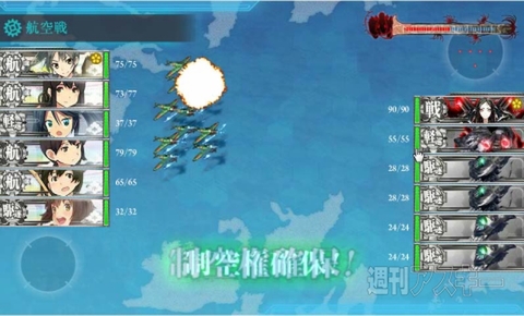 正規空母4隻で100％新E1下ルート!?ハッチ提督の艦これ日記　その4