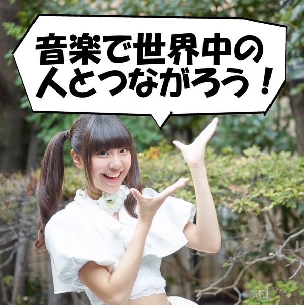 Soundwave Music Discovery