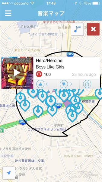 Soundwave Music Discovery