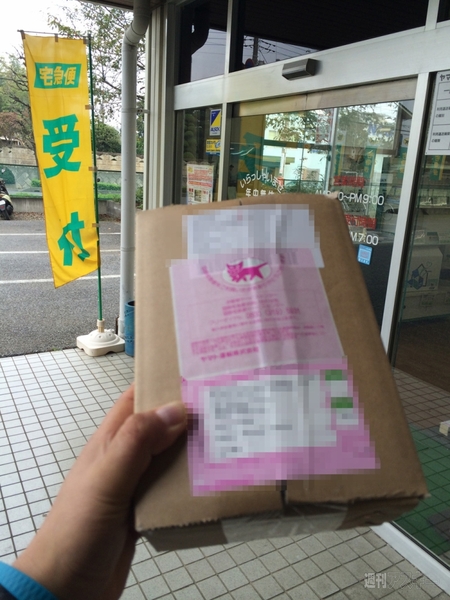 Nexus5国内最速開梱の儀!? 営業所まで取りに行きました！