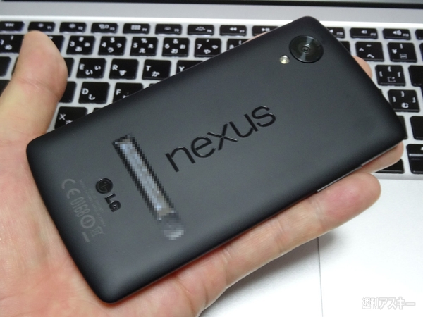 Nexus5国内最速開梱の儀!? 営業所まで取りに行きました！