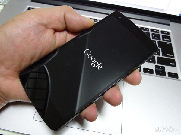 Nexus5国内最速開梱の儀!? 営業所まで取りに行きました！