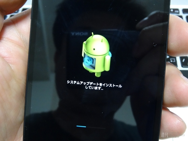 Nexus5国内最速開梱の儀!? 営業所まで取りに行きました！