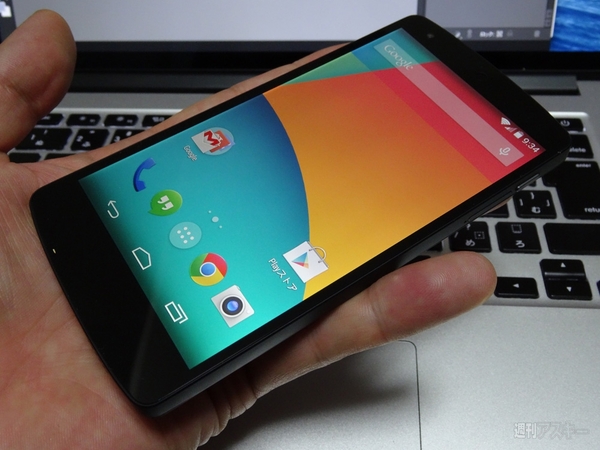 Nexus5国内最速開梱の儀!? 営業所まで取りに行きました！