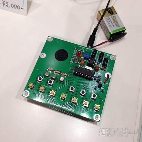 Maker Fair 2013レポート