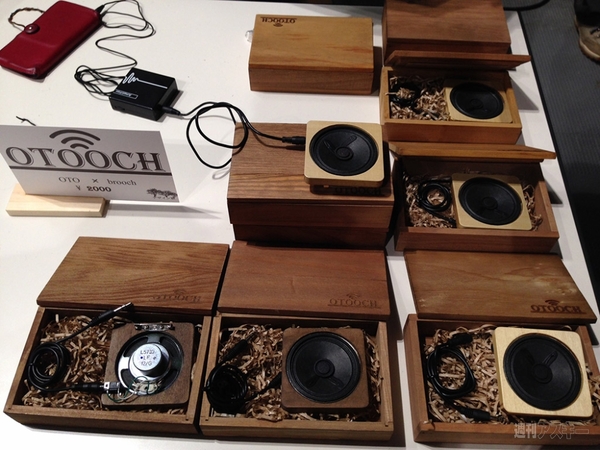 Maker Fair 2013レポート