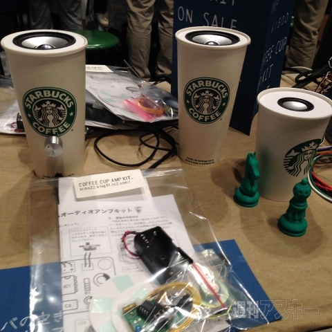 Maker Fair 2013レポート
