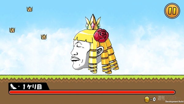 ケリ姫×にゃんこ