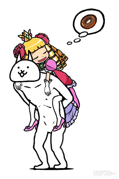 ケリ姫×にゃんこ