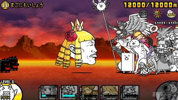 ケリ姫×にゃんこ