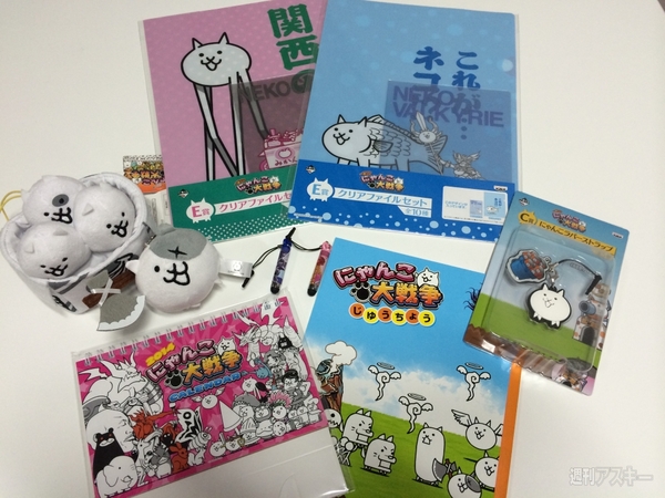 ケリ姫×にゃんこ